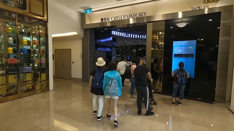 101景觀台