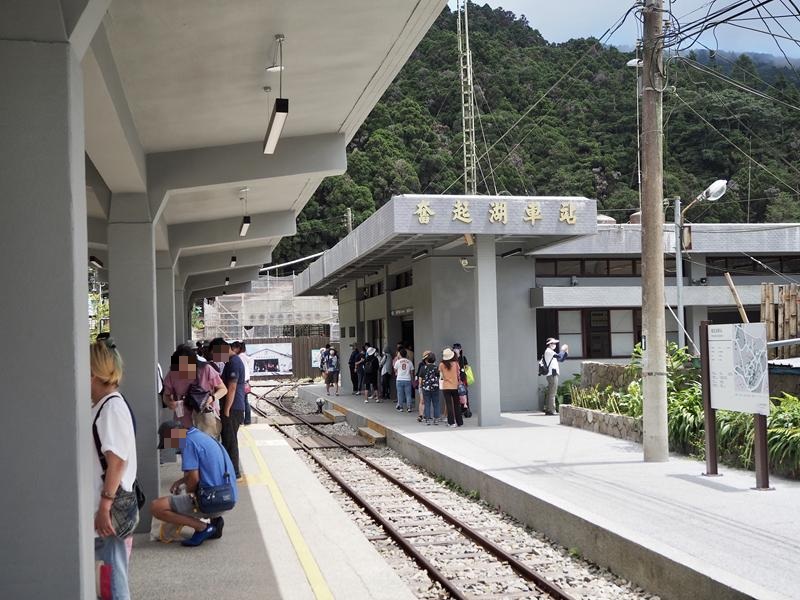 奮起湖