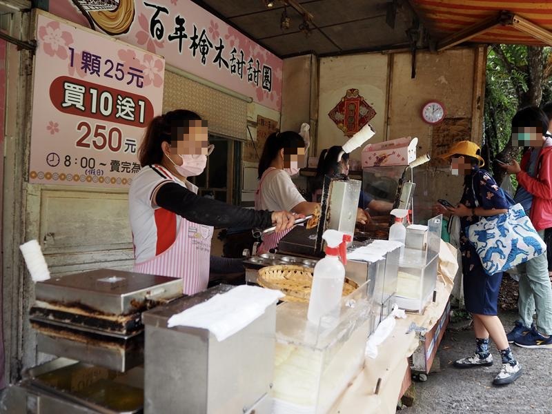 奮起湖
