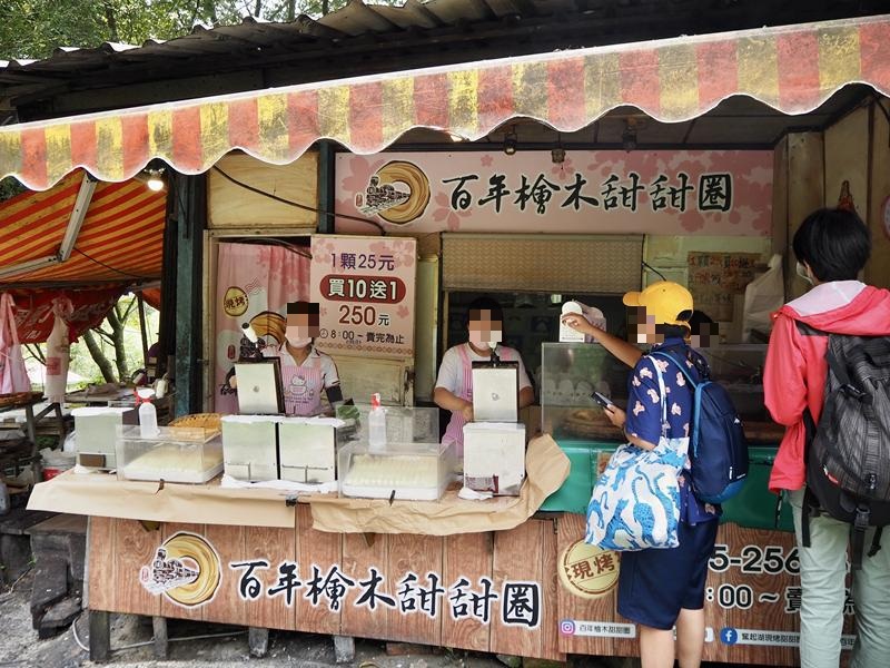 奮起湖