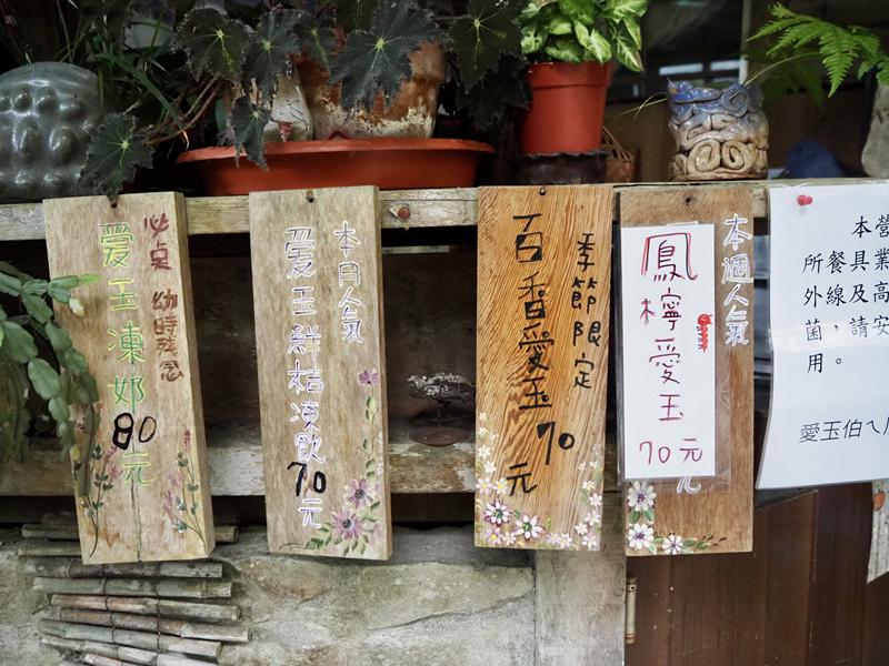 奮起湖