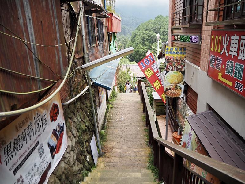 奮起湖