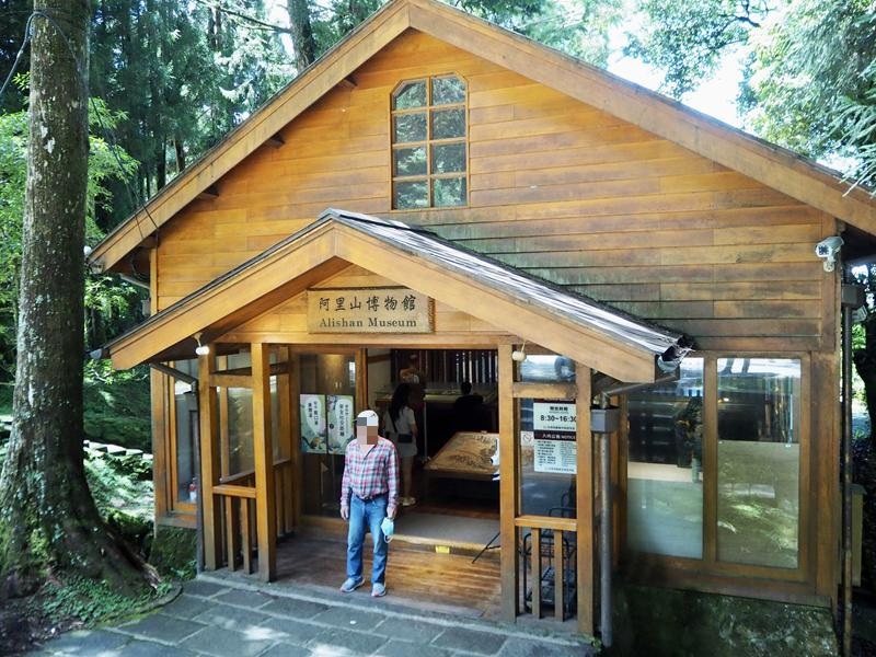 阿里山森林遊樂園區