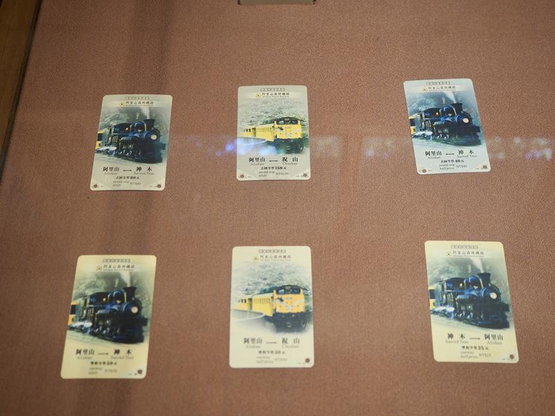 阿里山森林遊樂園區