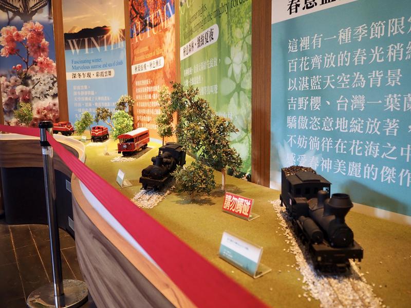 阿里山森林遊樂園區