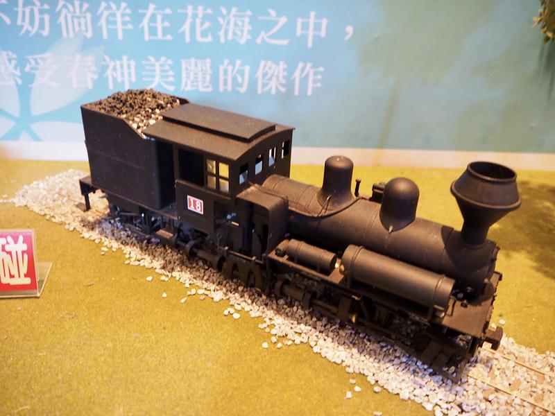 阿里山森林遊樂園區