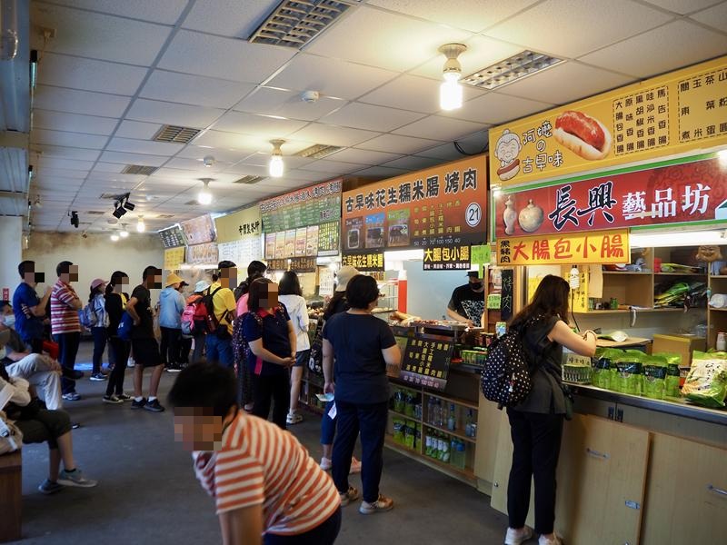 阿里山森林遊樂園區