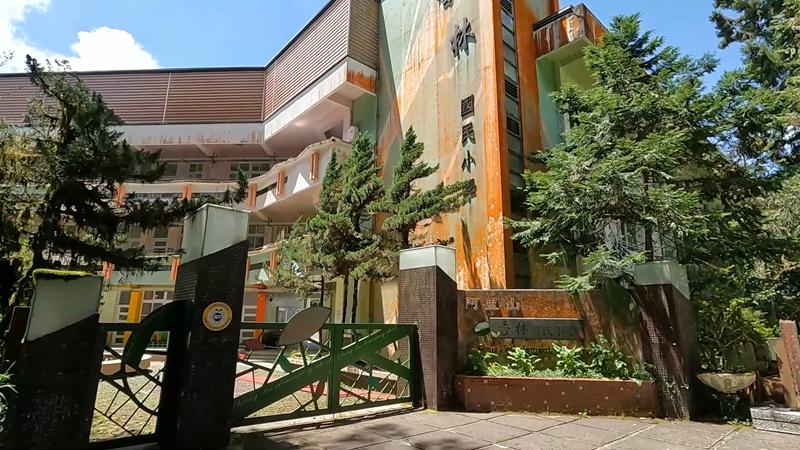 阿里山森林遊樂園區