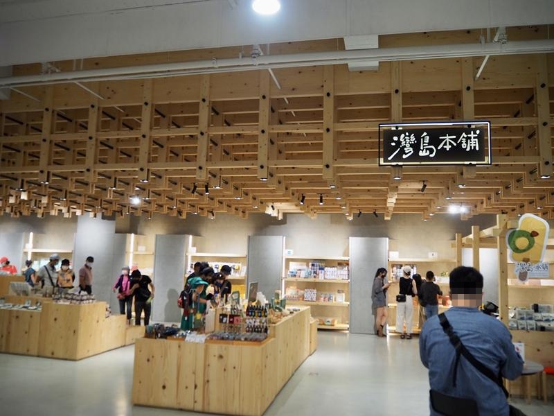 半山夢工廠