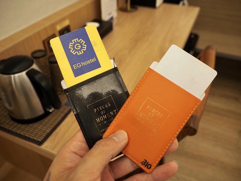 EG hostel