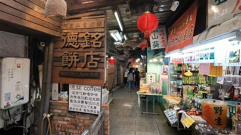 奮起湖