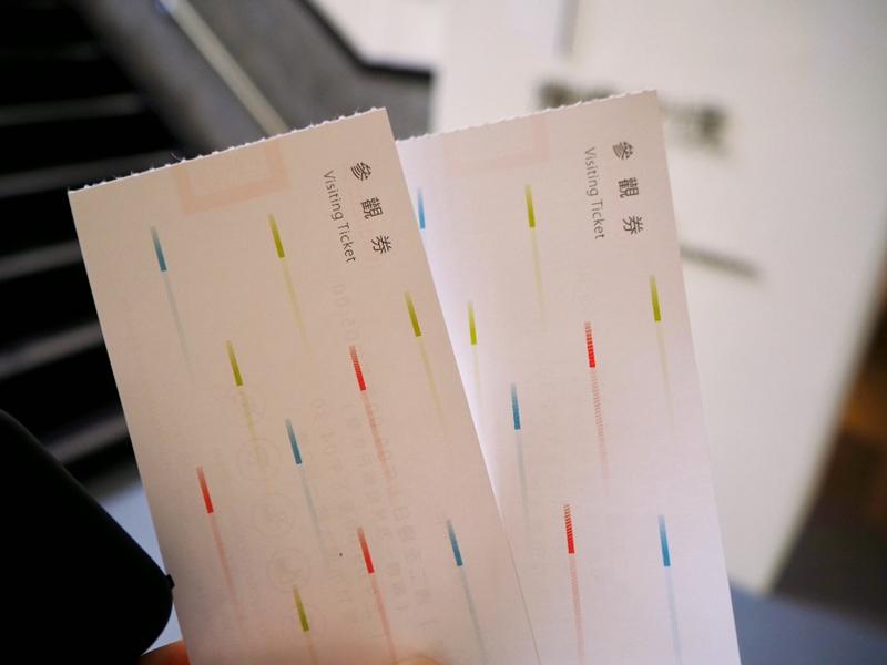 新竹玻璃工藝博物館