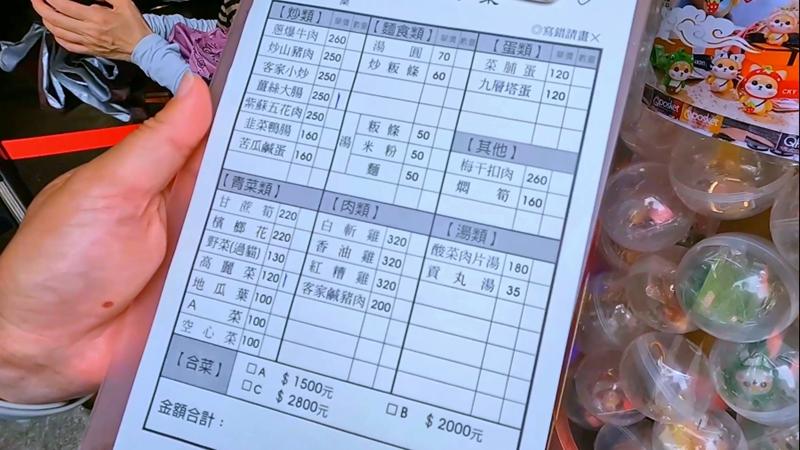 北埔老街