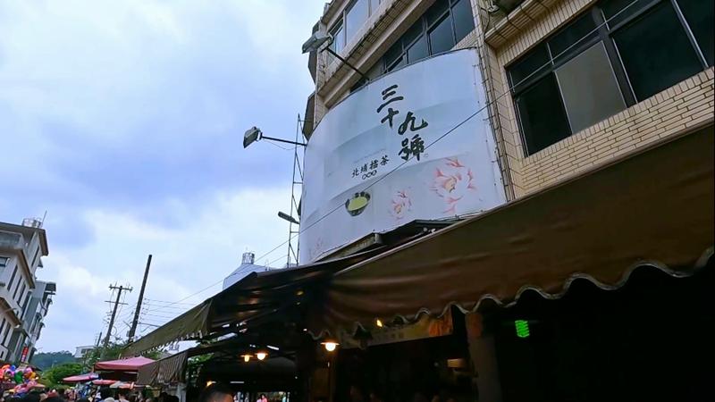 北埔老街