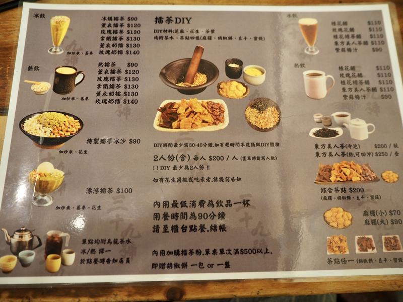 北埔老街