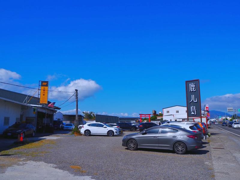 鹿ㄦ島水豚生態園區