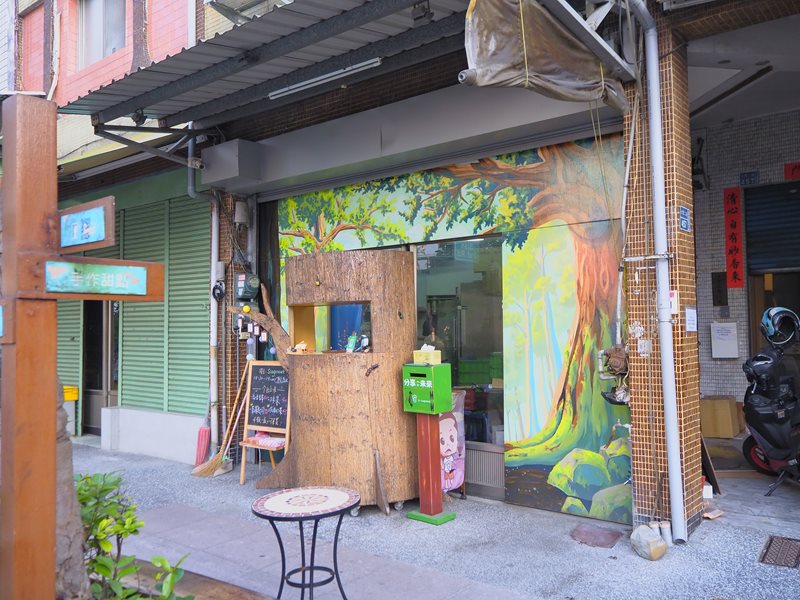 樹 · sugoeat