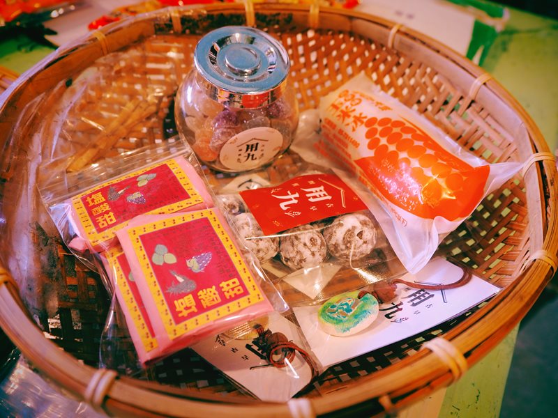 用九柑仔店