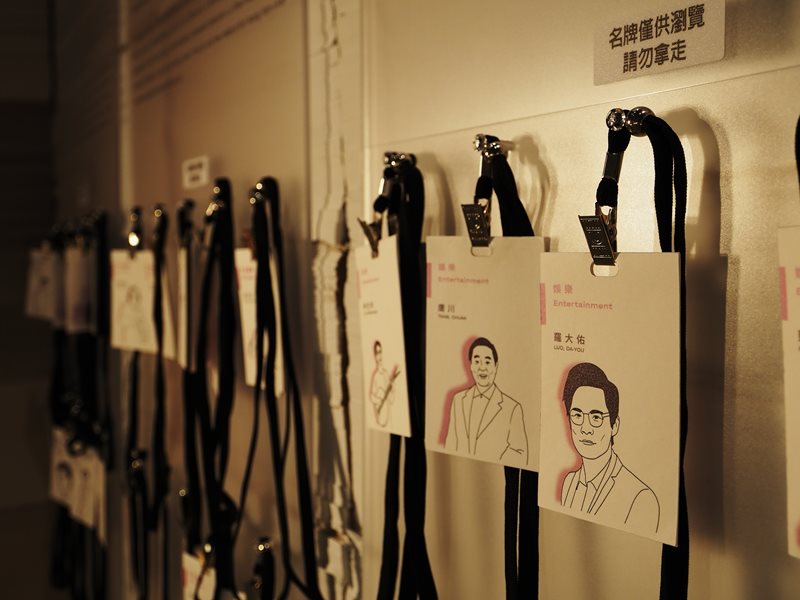 世界客家博覽會