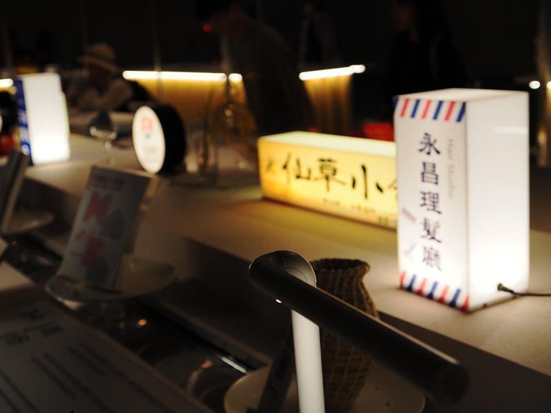 世界客家博覽會