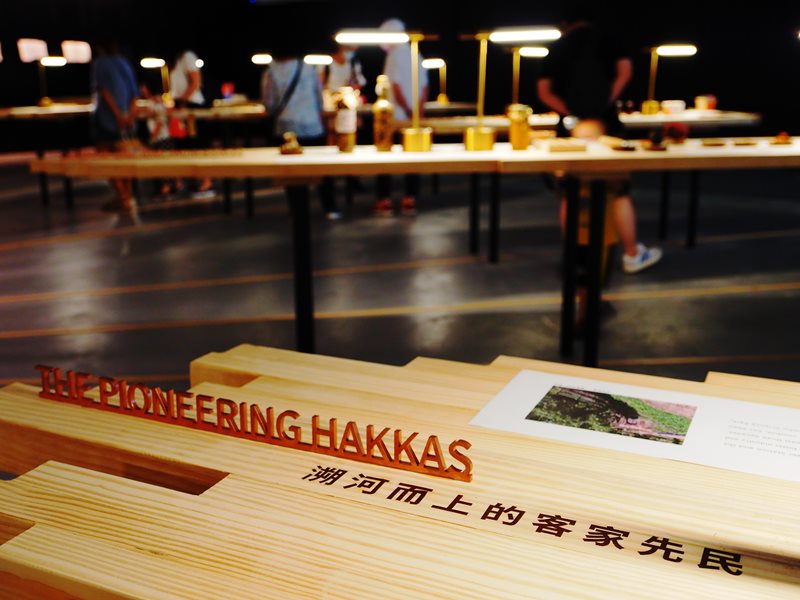 世界客家博覽會