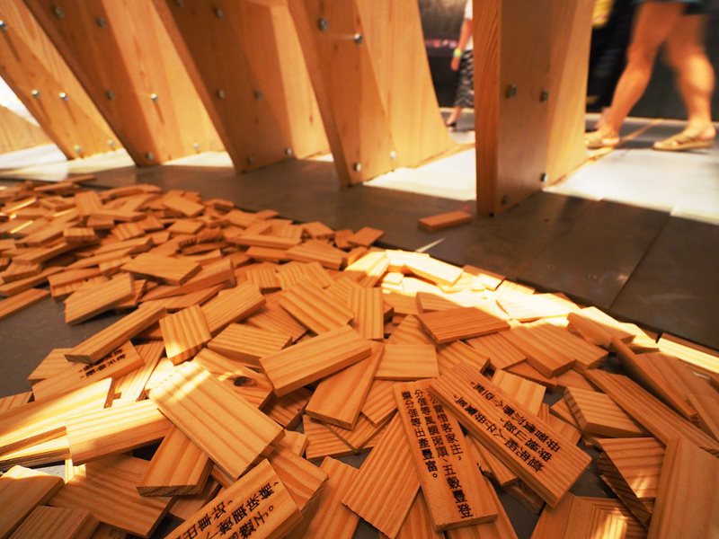 世界客家博覽會