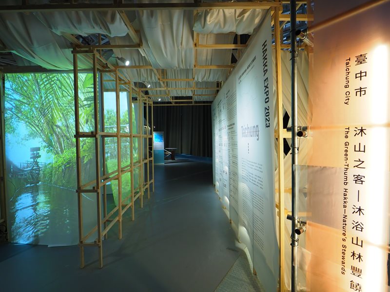 世界客家博覽會