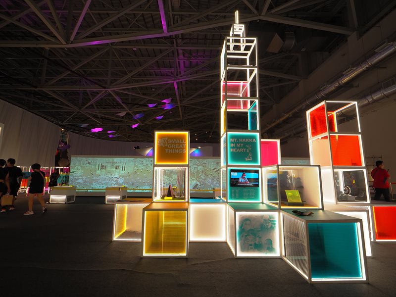 世界客家博覽會