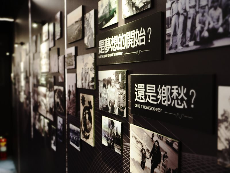 世界客家博覽會