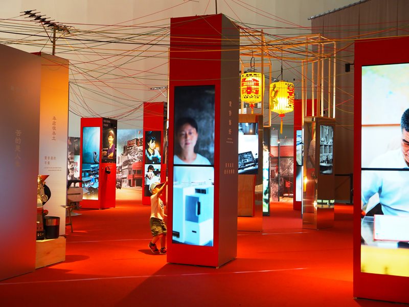 世界客家博覽會