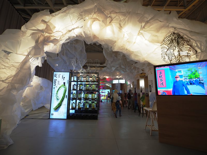 世界客家博覽會