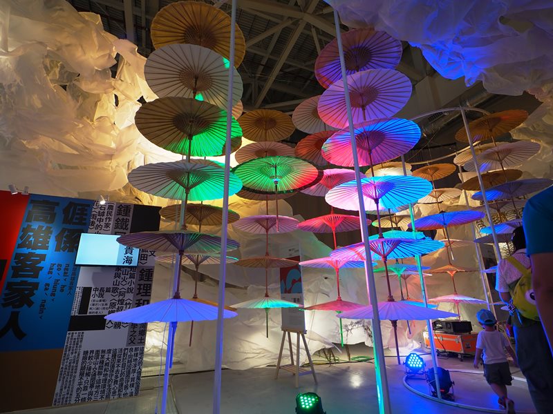 世界客家博覽會