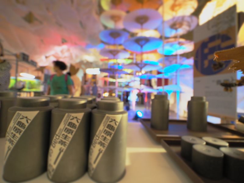 世界客家博覽會