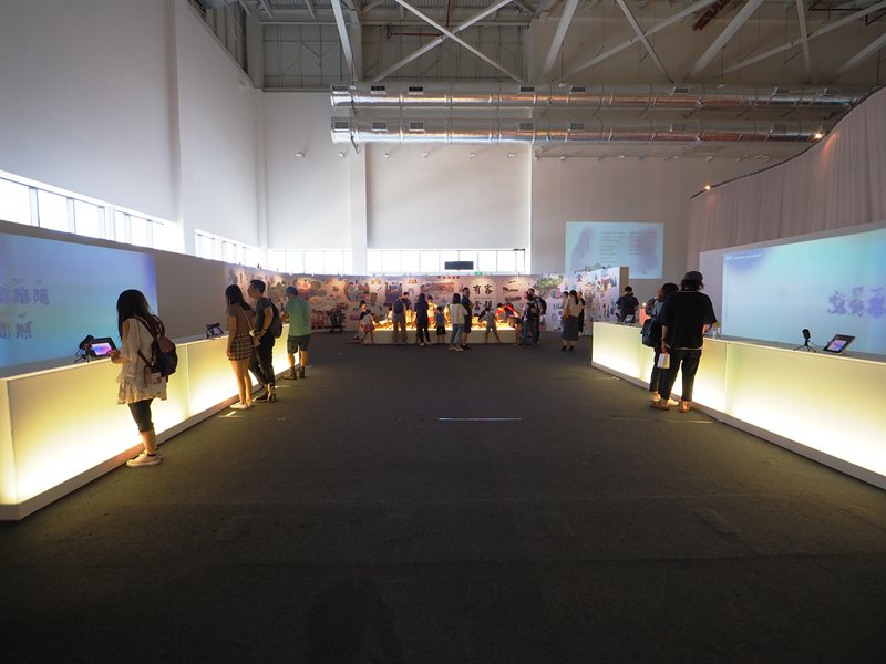 世界客家博覽會