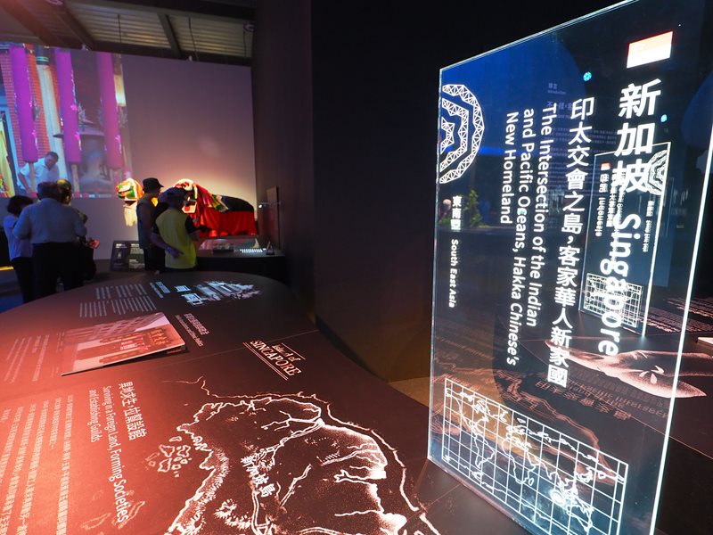 世界客家博覽會