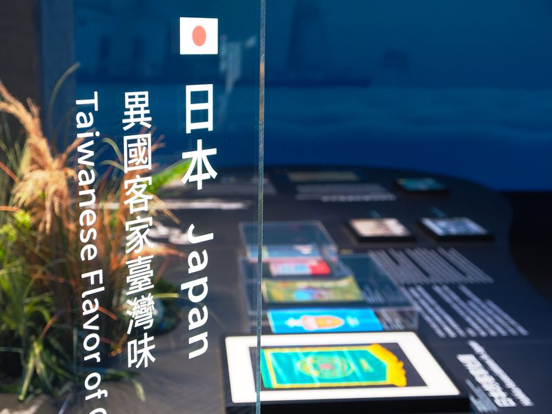 世界客家博覽會