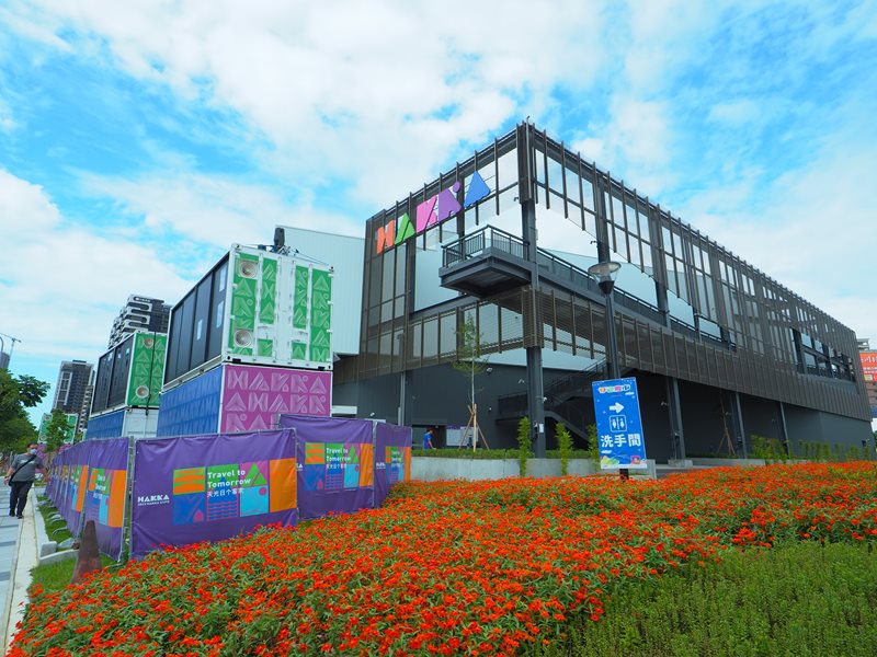 世界客家博覽會