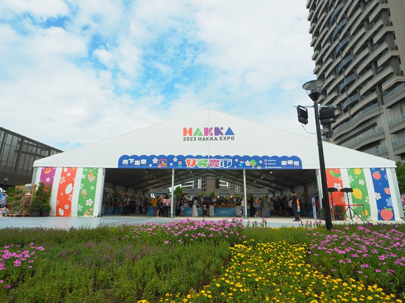 世界客家博覽會