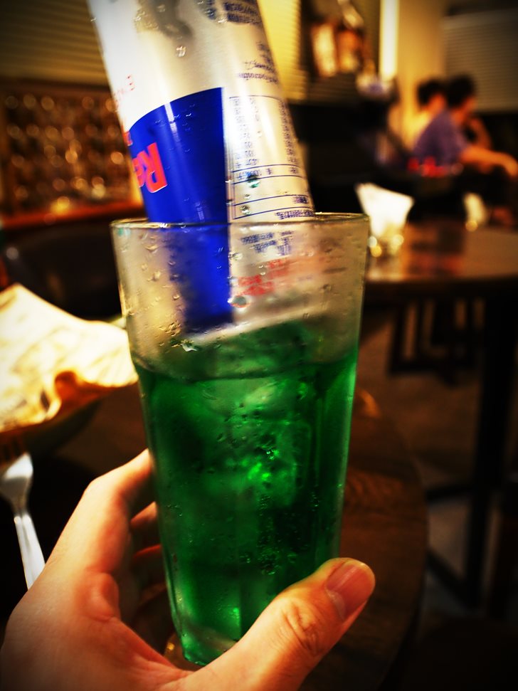 El Jardin Cocktail Bar