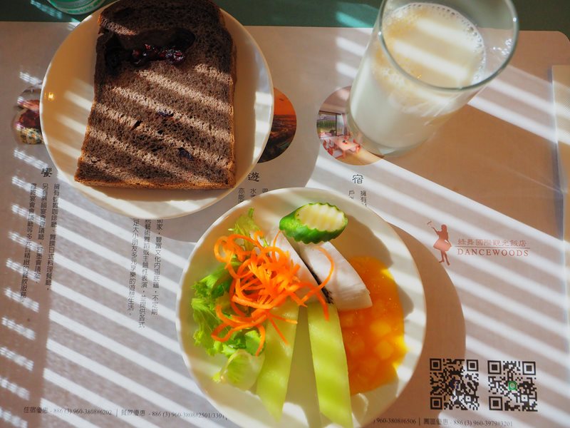 綠舞國際觀光飯店