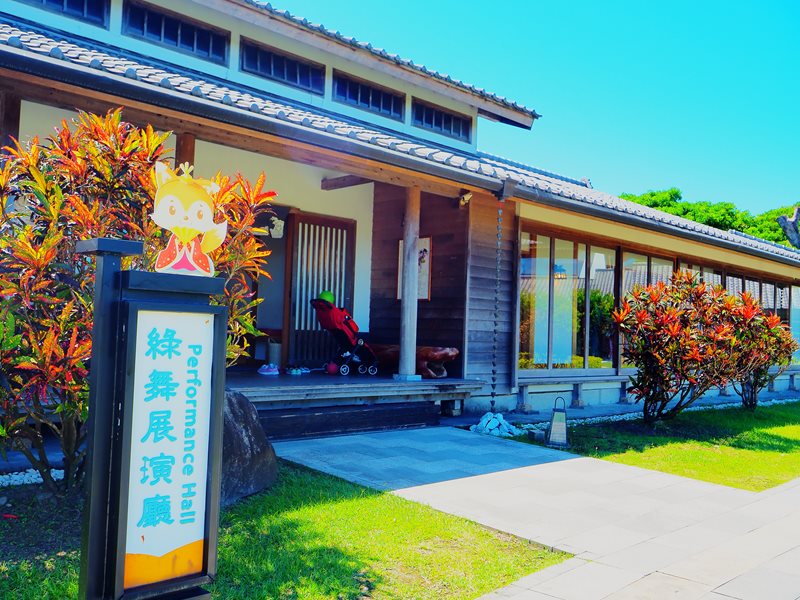 綠舞國際觀光飯店