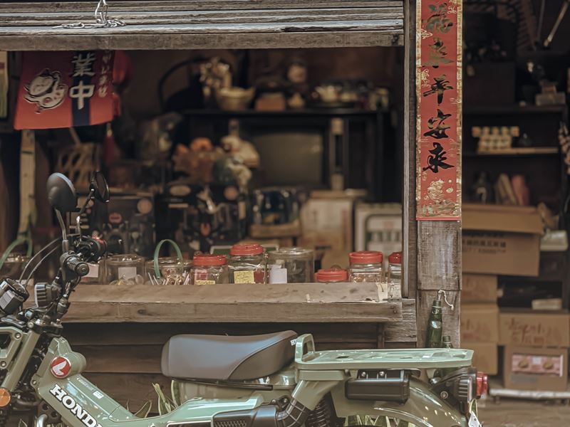 女娘的店