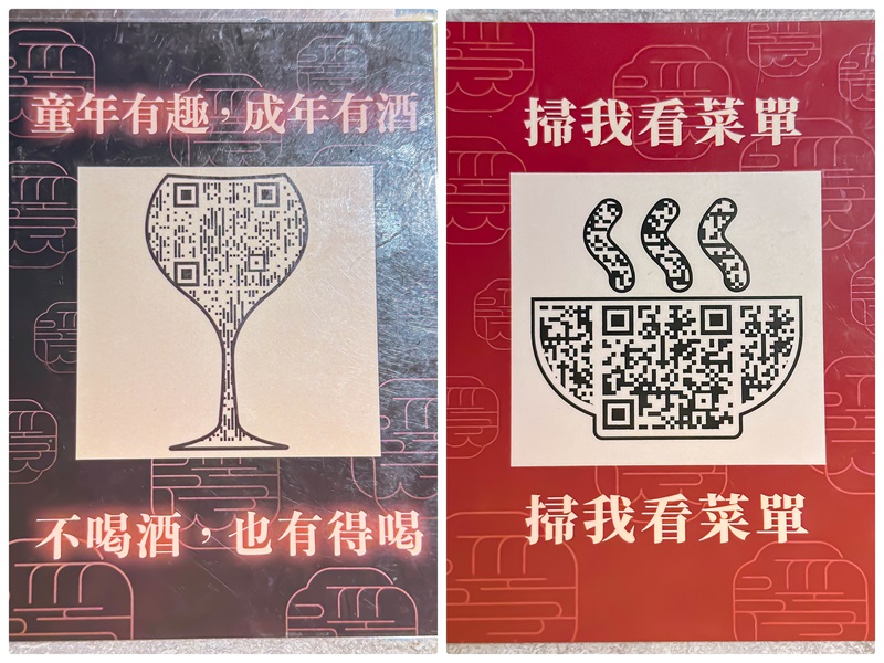 隱士餐酒館菜單4