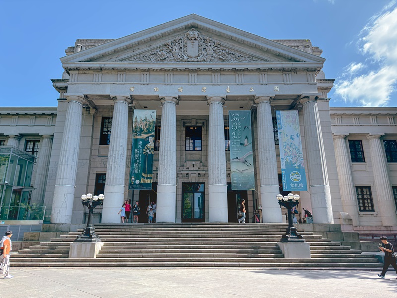 國臺灣博物館