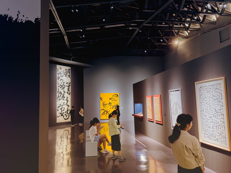 橫山書法藝術院