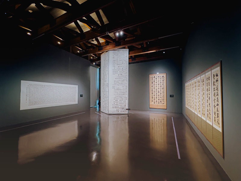 橫山書法藝術院