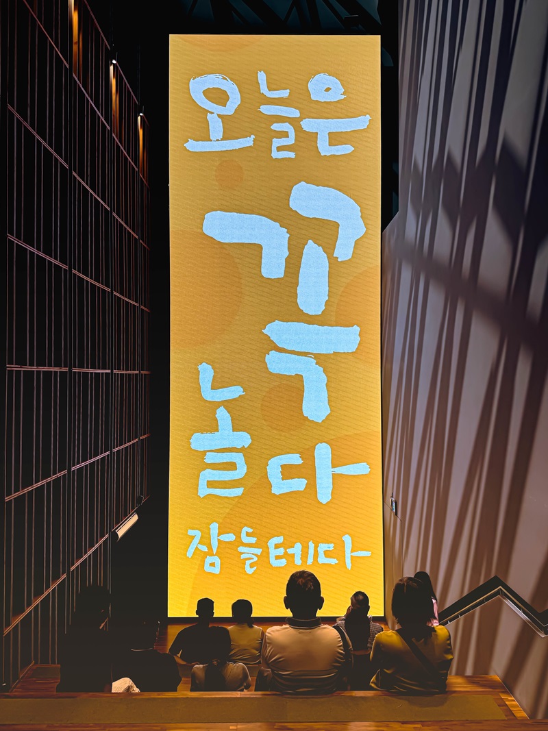 橫山書法藝術院