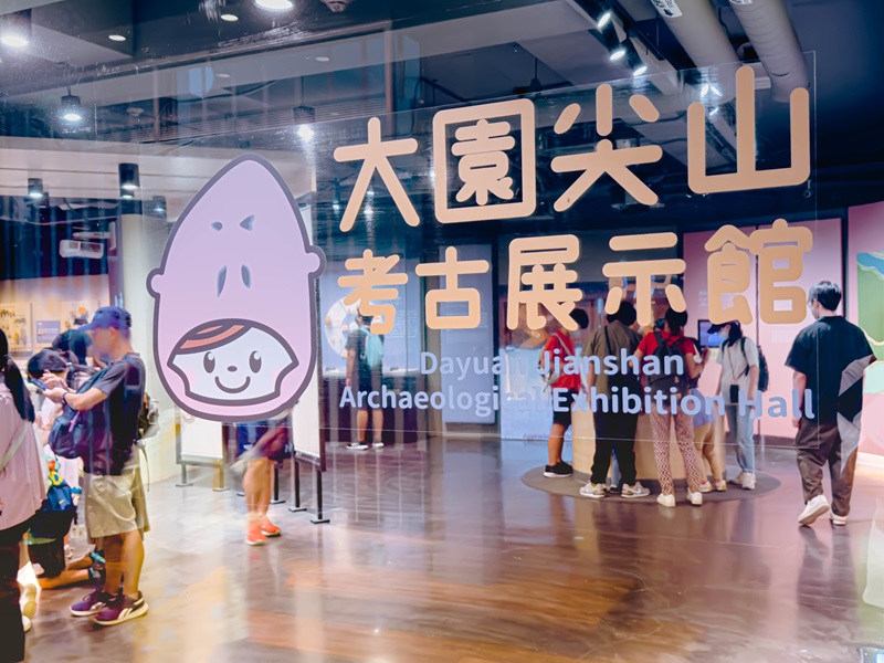 橫山書法藝術院