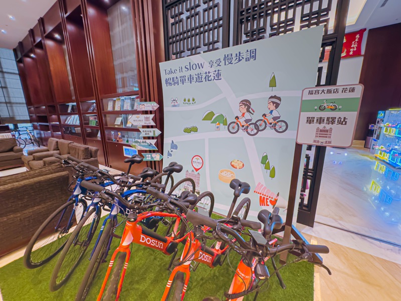 花蓮福容大飯店