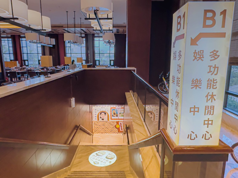 花蓮福容大飯店